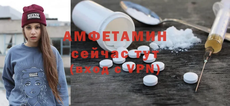 mega зеркало  Волгоград  Amphetamine 98%  даркнет сайт 