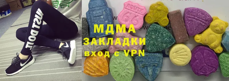 MDMA молли  Волгоград 